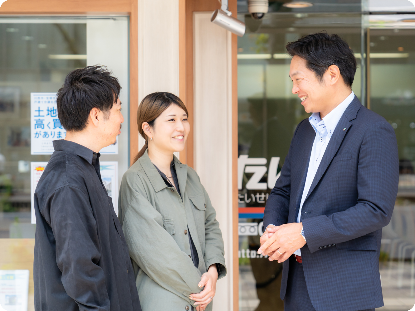 地域密着の強み