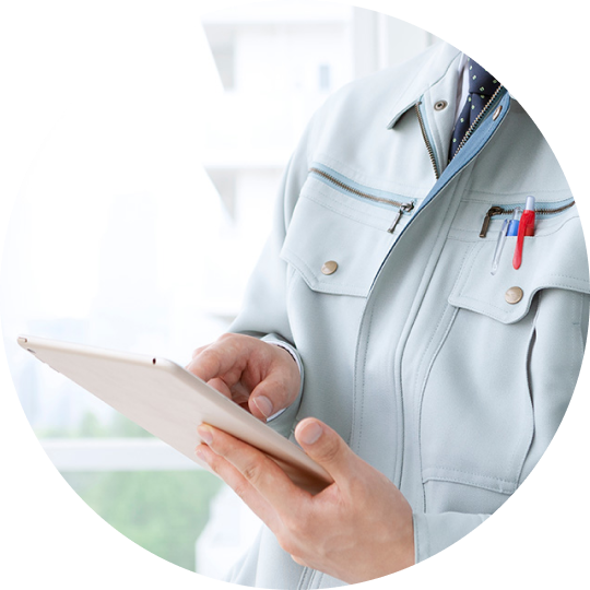 安心の施工品質監理